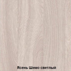 Стол обеденный поворотно-раскладной с ящиком в Новоуральске - novouralsk.ok-mebel.com | фото 6