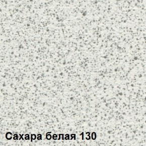 Стол овальный раздвижной "Сахара-130" (1180(1480)*690) опоры БРИФИНГ в Новоуральске - novouralsk.ok-mebel.com | фото 2