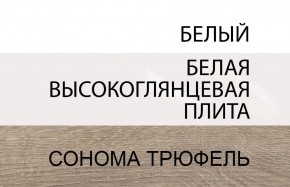 Стол письменный /TYP 80, LINATE ,цвет белый/сонома трюфель в Новоуральске - novouralsk.ok-mebel.com | фото 4