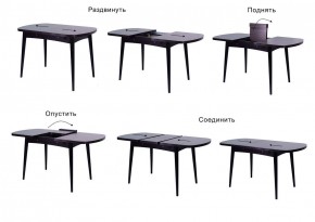 Стол раскладной Ялта-2 (опоры массив резной) в Новоуральске - novouralsk.ok-mebel.com | фото 3