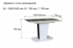 Стол раскладной "Домино " в Новоуральске - novouralsk.ok-mebel.com | фото 10