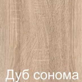 Стол раскладной с ящиком 6-02.120Мдубсон (Дуб Сонома) в Новоуральске - novouralsk.ok-mebel.com | фото 2