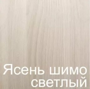 Стол раскладной с ящиком (Ясень шимо светлый) в Новоуральске - novouralsk.ok-mebel.com | фото 3