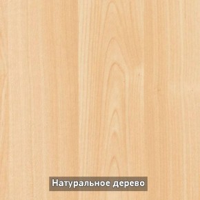 Стол раскладной со стеклом (опоры массив резной) "Хоста" в Новоуральске - novouralsk.ok-mebel.com | фото 5