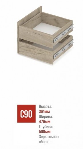 СТОУН С41 Шкаф 4-х створчатый с ящиками (дуб золотой/графит) в Новоуральске - novouralsk.ok-mebel.com | фото 3