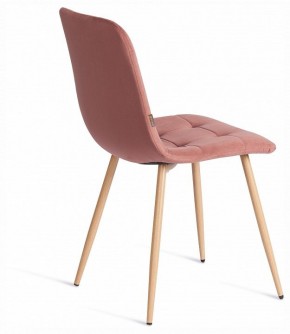 Стул Chilly (mod. JSC-220) в Новоуральске - novouralsk.ok-mebel.com | фото 6