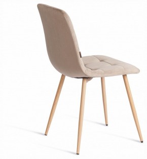 Стул Chilly (mod. JSC-220) в Новоуральске - novouralsk.ok-mebel.com | фото 5