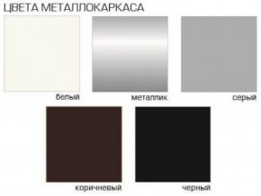 Стул Грант (Велюр) 2 шт. в Новоуральске - novouralsk.ok-mebel.com | фото 2