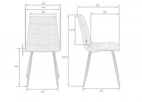 Стул обеденный DOBRIN CHILLY, Мятный Holland 50, основание белое в Новоуральске - novouralsk.ok-mebel.com | фото 8