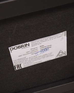 Стул обеденный DOBRIN ROBY, ЭМАЛЬ ЧЕРНЫЙ МУАР велюр Catania Cocoa в Новоуральске - novouralsk.ok-mebel.com | фото 13
