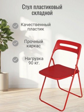 Стул раскладной OKC -1331 Зеленый (SC 1331) в Новоуральске - novouralsk.ok-mebel.com | фото 3