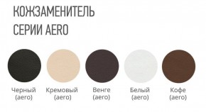 Стул СОРЕНТО ПЛЮС кожзам в Новоуральске - novouralsk.ok-mebel.com | фото 2
