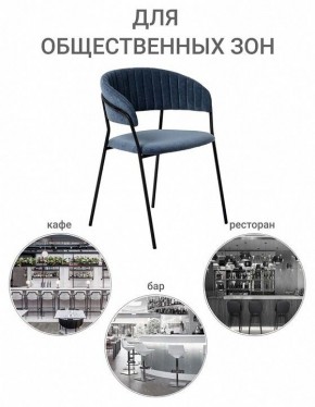 Стул Turin в Новоуральске - novouralsk.ok-mebel.com | фото 10