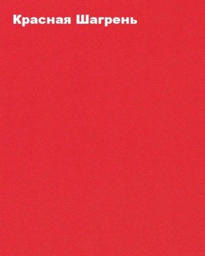 Стул ученический регулируемый по высоте "Лицей" (ЛцО.СРкЛ_5-7-т28/32 + ЛцО.ССМ 5.7-16) в Новоуральске - novouralsk.ok-mebel.com | фото 2