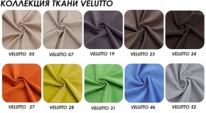 Стул Vesta 9 полоса (ткань VELUTTO) в Новоуральске - novouralsk.ok-mebel.com | фото 3