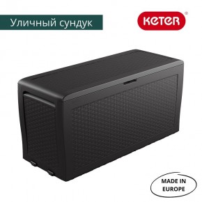 Сундук Samoa Rattan Box 270 L в Новоуральске - novouralsk.ok-mebel.com | фото 2