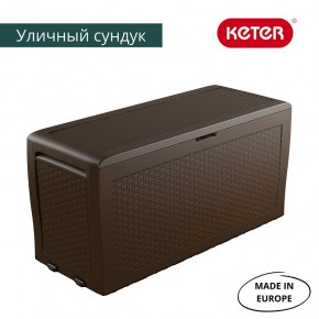 Сундук Samoa Rattan Box 270 L в Новоуральске - novouralsk.ok-mebel.com | фото 3