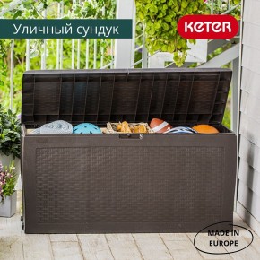 Сундук Samoa Rattan Box 270 L в Новоуральске - novouralsk.ok-mebel.com | фото 4