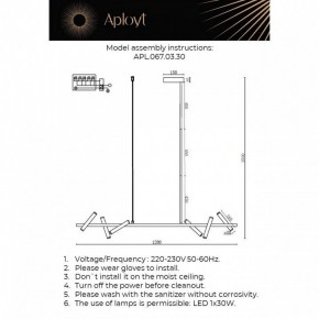 Светильник на штанге Aployt Honor APL.067.03.30 в Новоуральске - novouralsk.ok-mebel.com | фото 2