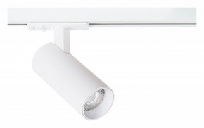 Светильник на штанге Arte Lamp Bene A1945PL-1WH в Новоуральске - novouralsk.ok-mebel.com | фото
