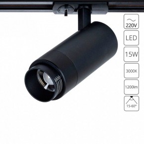 Светильник на штанге Arte Lamp Merak A3530PL-1BK в Новоуральске - novouralsk.ok-mebel.com | фото 2