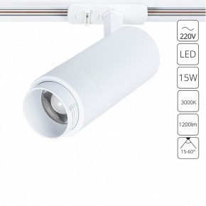 Светильник на штанге Arte Lamp Merak A3530PL-1WH в Новоуральске - novouralsk.ok-mebel.com | фото 2
