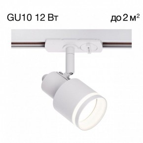 Светильник на штанге Citilux Bruno CL565T10 в Новоуральске - novouralsk.ok-mebel.com | фото 3