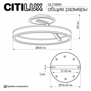Светильник на штанге Citilux Дуэт CL719761 в Новоуральске - novouralsk.ok-mebel.com | фото 9