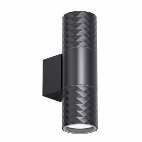 Светильник на штанге Favourite Bonum 4659-2W в Новоуральске - novouralsk.ok-mebel.com | фото 2