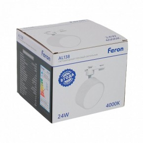 Светильник на штанге Feron AL138 51181 в Новоуральске - novouralsk.ok-mebel.com | фото 8
