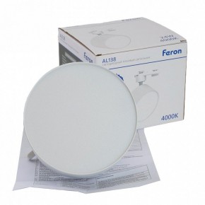 Светильник на штанге Feron AL138 51181 в Новоуральске - novouralsk.ok-mebel.com | фото 9