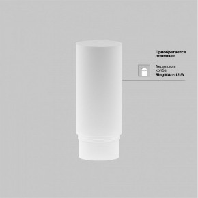 Светильник на штанге Maytoni Focus LED TR032-4-12WTW-M-DSZ-B в Новоуральске - novouralsk.ok-mebel.com | фото 7