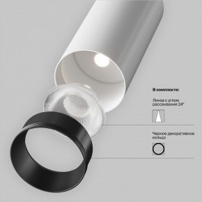 Светильник на штанге Maytoni Focus LED TR032-4-20WTW-M-DSZ-W в Новоуральске - novouralsk.ok-mebel.com | фото 10
