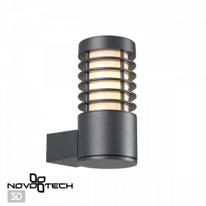 Светильник на штанге Novotech Cover 370949 в Новоуральске - novouralsk.ok-mebel.com | фото 2
