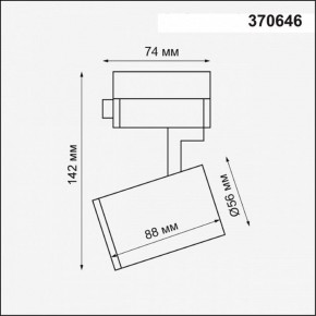 Светильник на штанге Novotech Gusto 370646 в Новоуральске - novouralsk.ok-mebel.com | фото 3