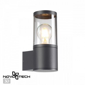 Светильник на штанге Novotech Vido 370951 в Новоуральске - novouralsk.ok-mebel.com | фото 2