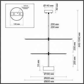 Светильник на штанге Odeon Light Felt 7035/20CA в Новоуральске - novouralsk.ok-mebel.com | фото 4