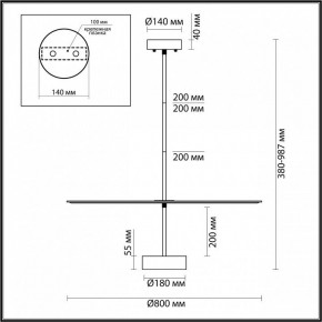 Светильник на штанге Odeon Light Felt 7035/20CL в Новоуральске - novouralsk.ok-mebel.com | фото 5