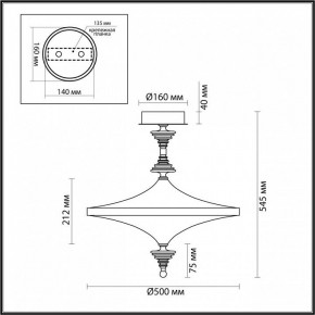 Светильник на штанге Odeon Light Ula 5404/43CL в Новоуральске - novouralsk.ok-mebel.com | фото 5