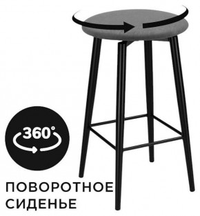 Табурет барный Гангток в Новоуральске - novouralsk.ok-mebel.com | фото