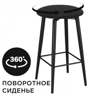 Табурет барный Гангток в Новоуральске - novouralsk.ok-mebel.com | фото