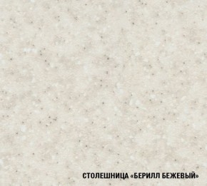 ТАТЬЯНА Кухонный гарнитур Экстра (1700 мм ) в Новоуральске - novouralsk.ok-mebel.com | фото 6