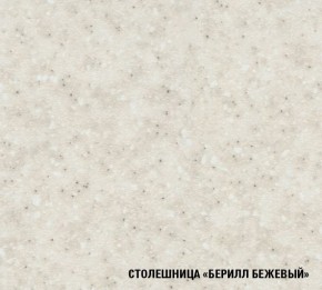 ТАТЬЯНА Кухонный гарнитур Оптима (1500*1800 мм) в Новоуральске - novouralsk.ok-mebel.com | фото 7