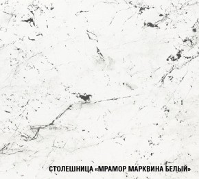 ТЕРЦИЯ Кухонный гарнитур Базис (2400 мм) в Новоуральске - novouralsk.ok-mebel.com | фото 8