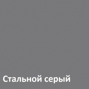 Торонто детская (модульная) в Новоуральске - novouralsk.ok-mebel.com | фото 2