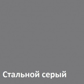 Торонто Шкаф для одежды 13.333 в Новоуральске - novouralsk.ok-mebel.com | фото 4