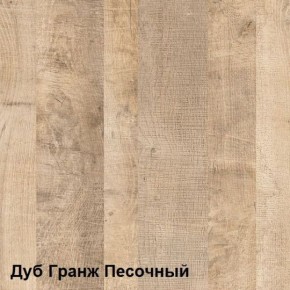 Трувор Тумба для обуви 13.241.06 в Новоуральске - novouralsk.ok-mebel.com | фото 4