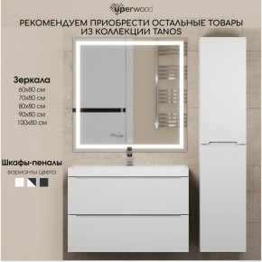 Тумба под раковину Uperwood Tanos 100 см, подвесная, белая матовая в Новоуральске - novouralsk.ok-mebel.com | фото 7