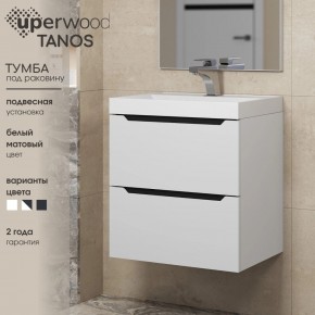 Тумба под раковину Uperwood Tanos 50 см, подвесная, белая/графит в Новоуральске - novouralsk.ok-mebel.com | фото 3