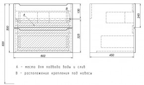 Тумба под раковину Uperwood Tanos 60 см, подвесная, черная матовая в Новоуральске - novouralsk.ok-mebel.com | фото 7